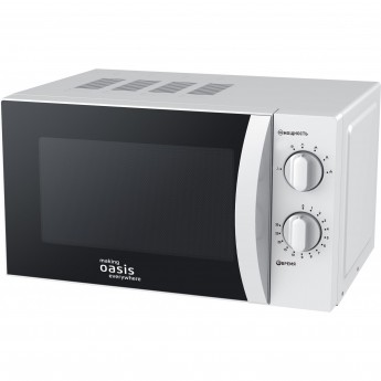 Микроволновая печь OASIS MAKING EVERYWHERE MW-70MWP